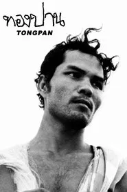 Tongpan movie poster