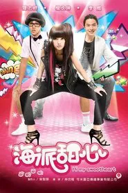 Hi My Sweetheart tv show poster