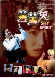 Poster do filme Shy Spirit