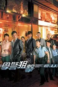 E.U. tv show poster