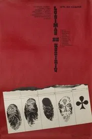 Poster do filme Playing Without Trump Cards