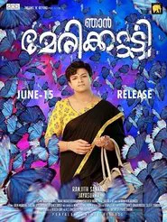 Njan Marykutty movie poster