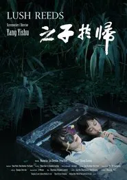Poster do filme Lush Reeds