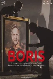 Boris movie poster