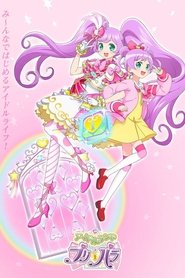 Idol Land PriPara tv show poster