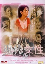 Ling's Story movie poster