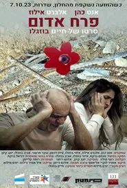 Red Flower movie poster
