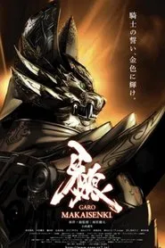 Garo: Makai Senki tv show poster