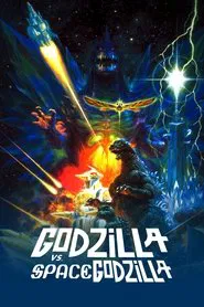 Godzilla vs. SpaceGodzilla movie poster