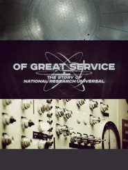 Of Great Service movie poster