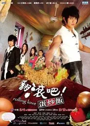 Rolling Love tv show poster