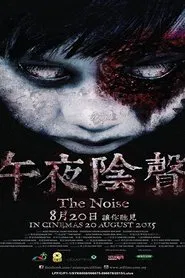 The Noise movie poster