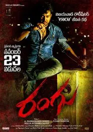 Rangu movie poster