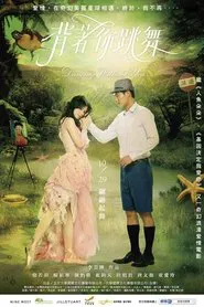 Dancing Without You movie poster