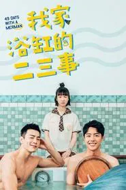 Poster da série 49 Days With a Merman