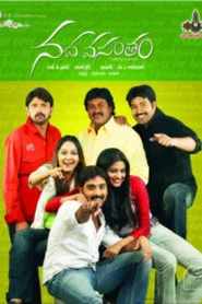 Nava Vasantham movie poster