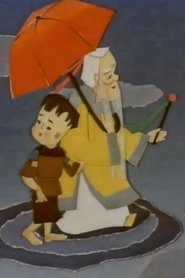 Chiếc ô đỏ movie poster