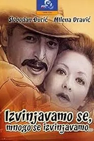 Poster do filme We Are Sorry, We Are Very Sorry