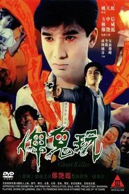 Ghost Killer movie poster