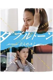 Double Tone: Two Yumi tv show poster