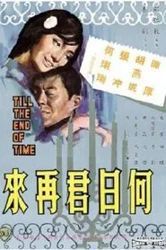 Poster do filme Till the End of Time