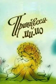 Princess-Mimo movie poster