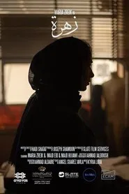 Poster do filme Zahra
