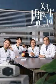Dr. Tang tv show poster
