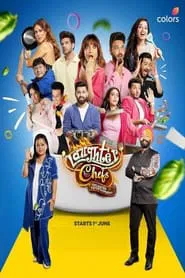 Poster da série Laughter Chefs Unlimited Entertainment