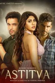 Astitva movie poster