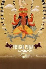 Pushkar Puran movie poster