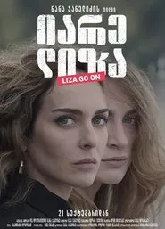 Liza, Go On movie poster