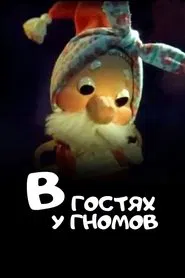 Visiting the Gnomes movie poster