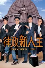 Survivor's Law tv show poster