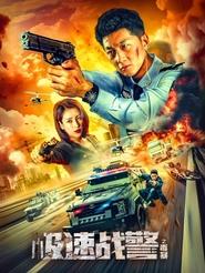 Extreme Speed Police: The War on Drugs movie poster