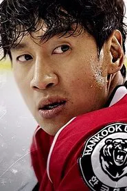 Puck! movie poster