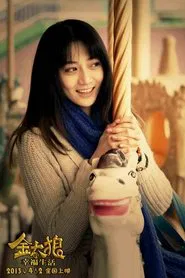 Jin Tai Lang's Happy Life movie poster