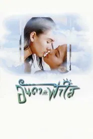 Poster do filme Anda and Fahsai