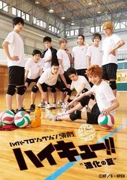 Hyper Projection Play "Haikyuu!!" The Summer of Evolution movie poster