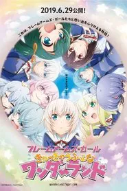 Frame Arms Girl Movie: Kya Kya Ufufu na Wonderland movie poster