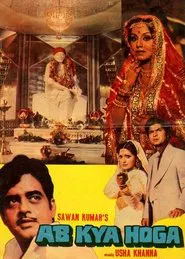 Poster do filme Ab Kya Hoga