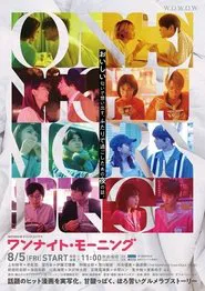 One Night Morning tv show poster