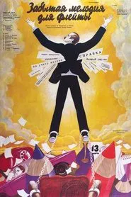 Forgotten Tune for the Flute movie poster