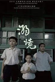 Under The Water movie poster