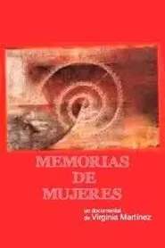 Women's Memoirs movie poster