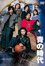 Blue Days tv show poster