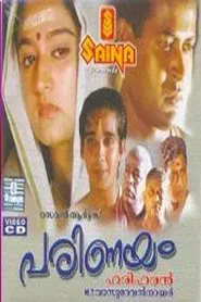Parinayam movie poster