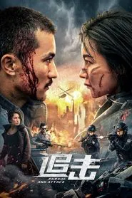 Pursuit movie poster
