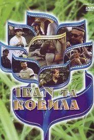 Poster do filme Ivan and the Mare