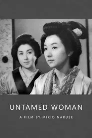 Untamed Woman movie poster